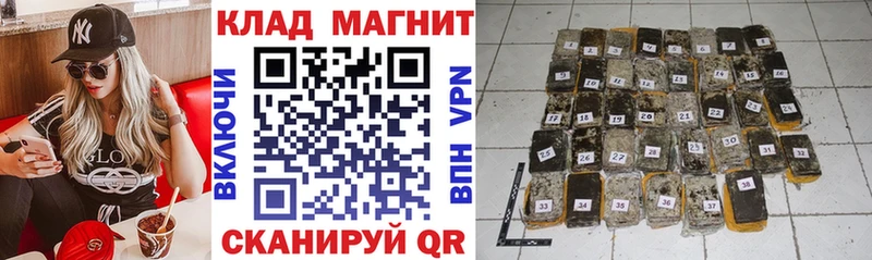 Где найти наркотики Златоуст Alpha-PVP Кокаин Меф мяу мяу ГАШИШ