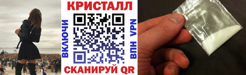 Амфетамин 97%  Златоуст 
