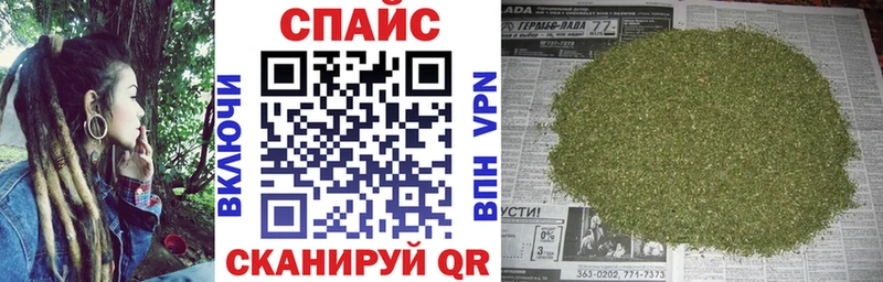 Бутират BDO  дарнет шоп  Златоуст 