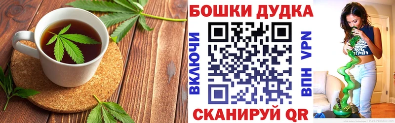 где можно купить наркотик  Златоуст  площадка какой сайт  Canna-Cookies марихуана 