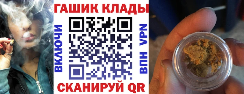 ГАШ гарик Златоуст
