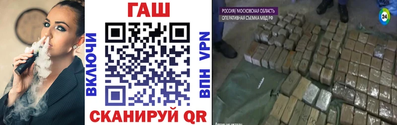 Гашиш гашик  мега маркетплейс  Златоуст  где можно купить  
