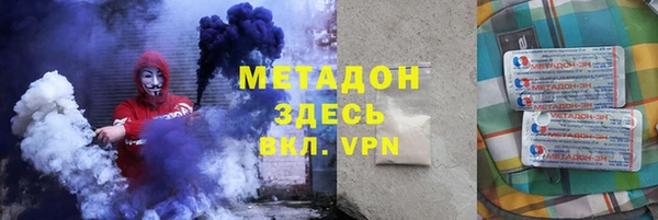марки nbome Дмитровск
