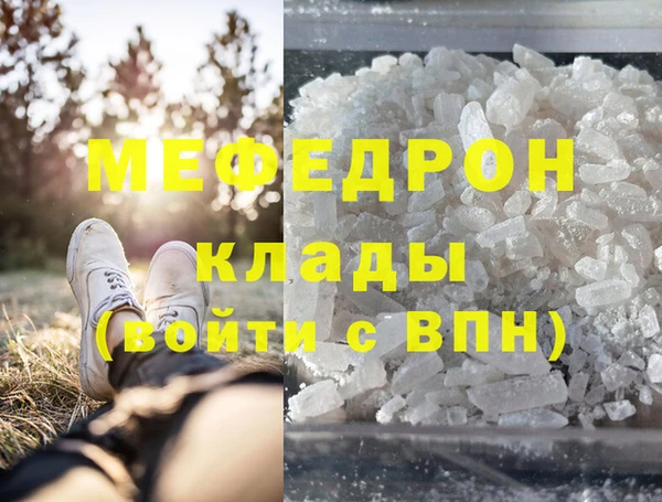 гидра Дмитров