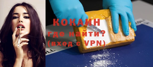 марки nbome Дмитровск
