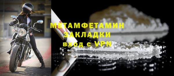 гидра Дмитров
