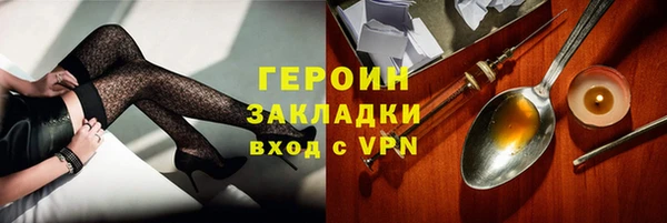 гидра Дмитров
