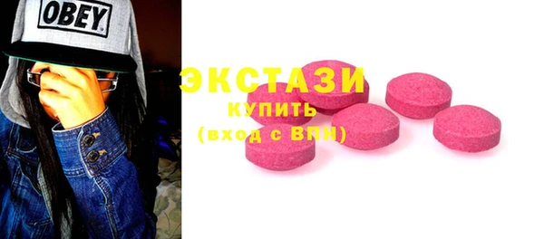 гидра Дмитров