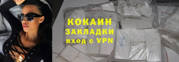 гидра Дмитров