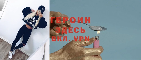 марки nbome Дмитровск