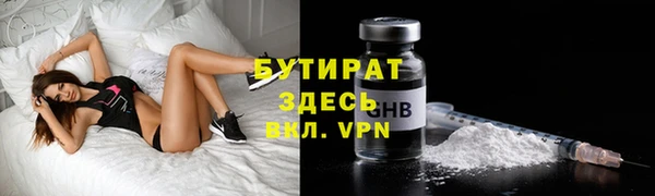 гидра Дмитров