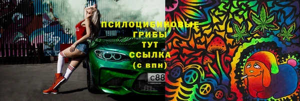 марки nbome Дмитровск