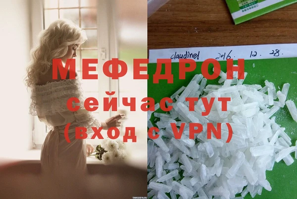 гидра Дмитров