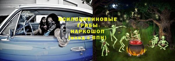 кокаин премиум Ельня