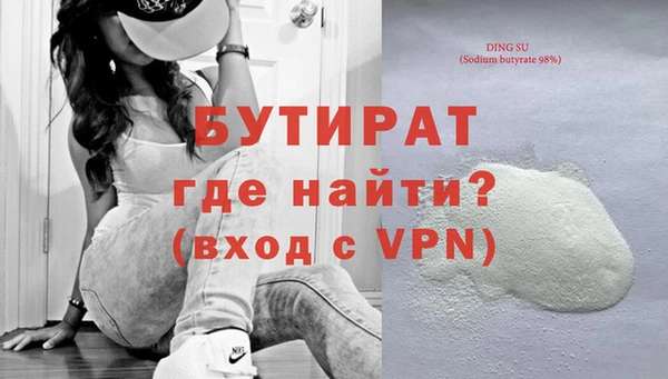 марки nbome Дмитровск