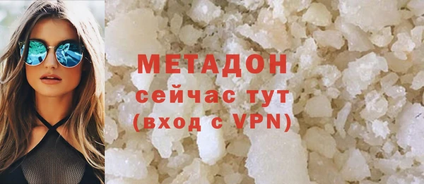 гидра Дмитров