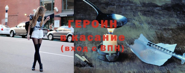 гидра Дмитров