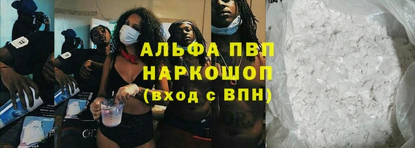 MDMA Гусь-Хрустальный