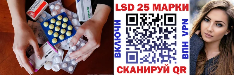 закладки  Златоуст  кракен зеркало  LSD-25 экстази ecstasy 