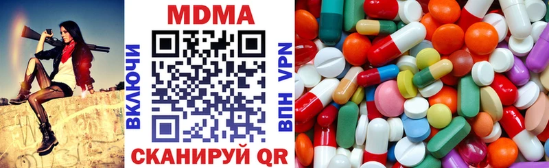 МДМА crystal Златоуст