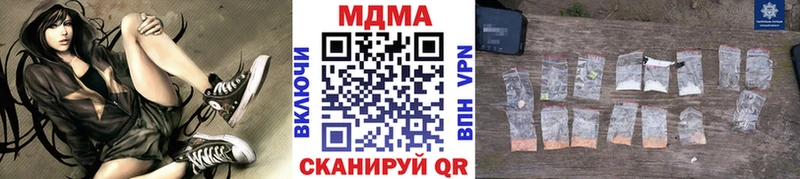 MDMA молли  Златоуст 