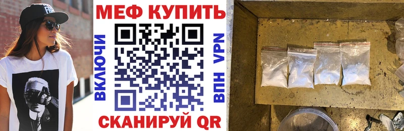 kraken как войти Златоуст Меф mephedrone