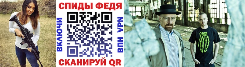 Первитин мет  Златоуст 
