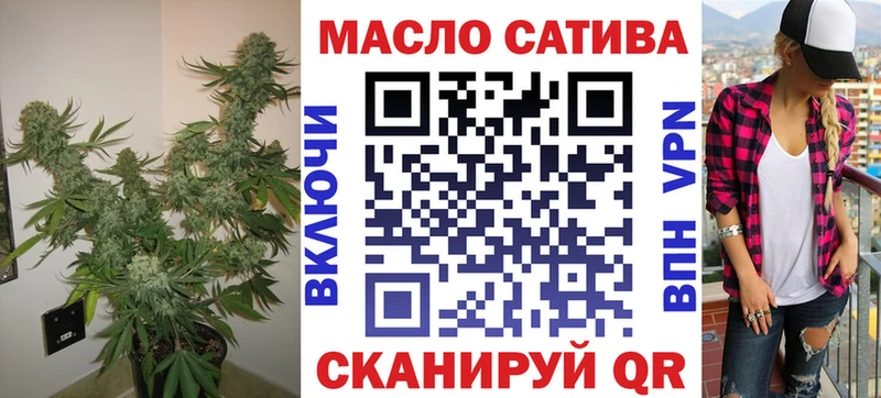 ТГК Wax  где найти наркотики  ссылка на мегу ONION  Златоуст 